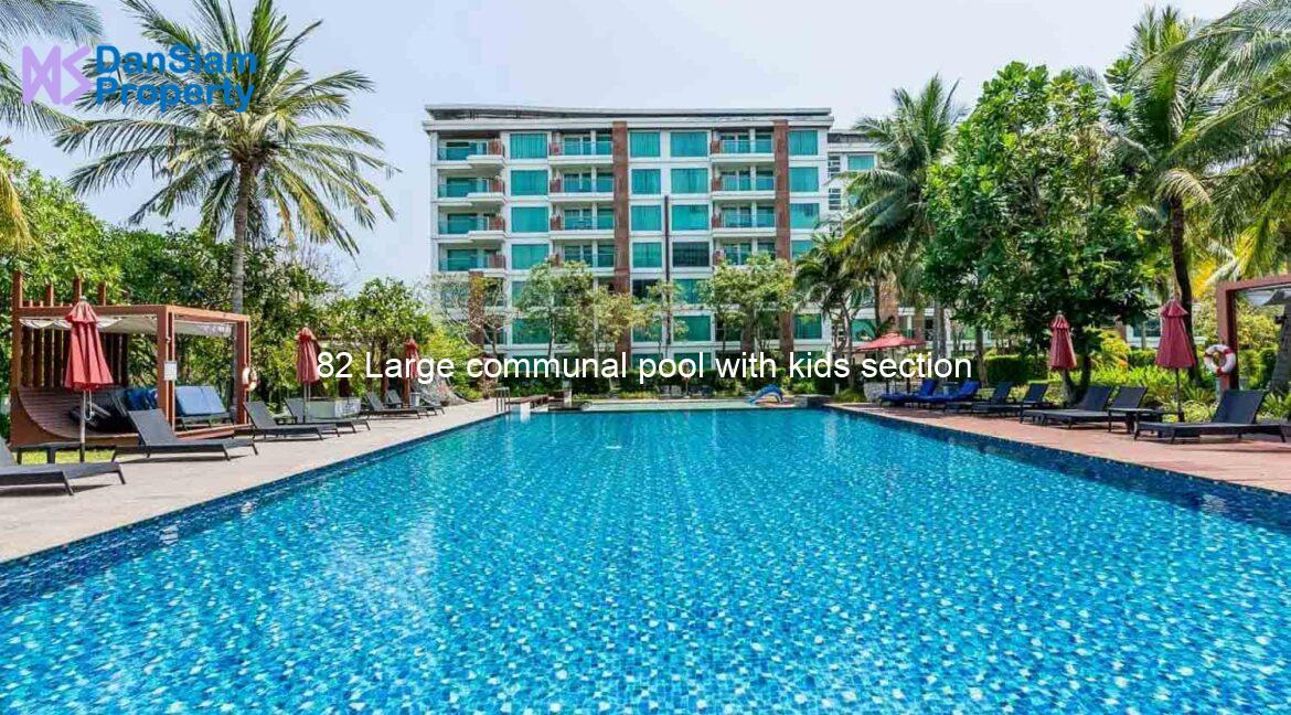 82 Large communal pool with kids section